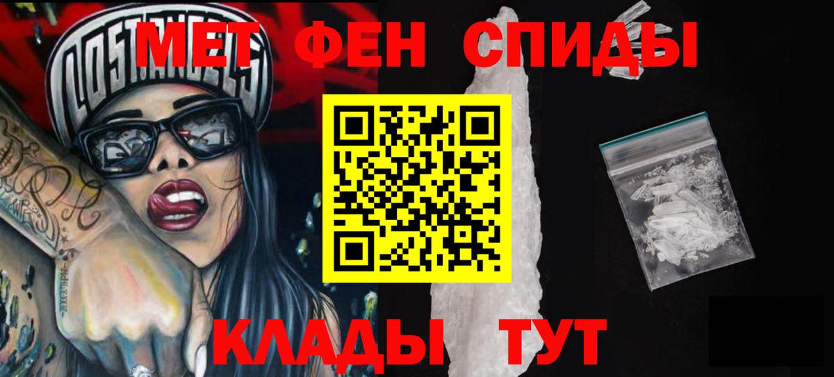 Амфетамин Premium Кимовск