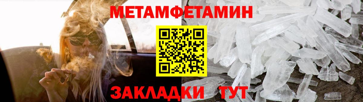 Amphetamine 97%  Амфетамин  Кимовск  Вход с VPN 