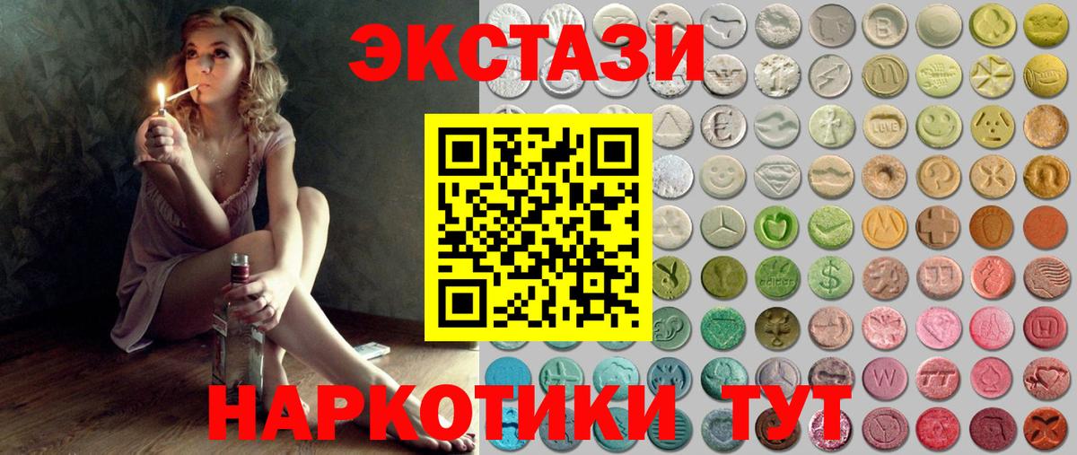 ЭКСТАЗИ mix Кимовск
