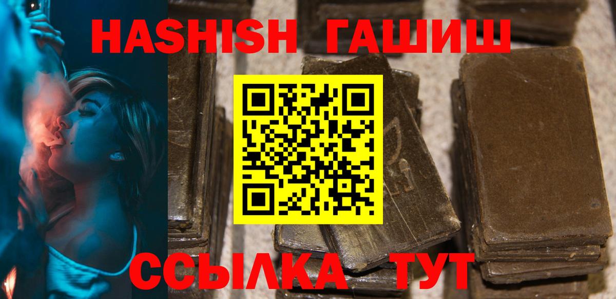 Бошки Шишки Кимовск