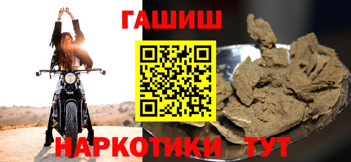ГАШ Ice-O-Lator Кимовск