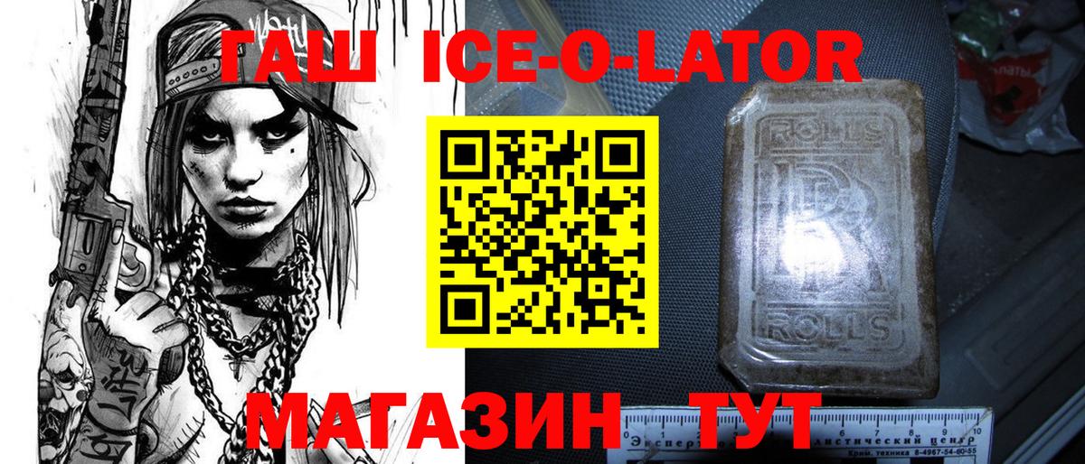 Кимовск  Гашиш  Вход с VPN  ГАШИШ гарик 
