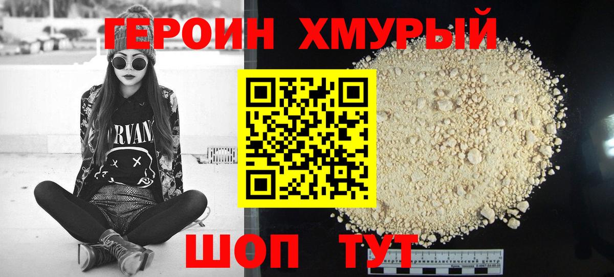 Конопля  Меф   ГАШ  КОКАИН  ТГК  Экстази  Купить наркотик  ГАШИШ  Кимовск  Вход с VPN  MDMA 