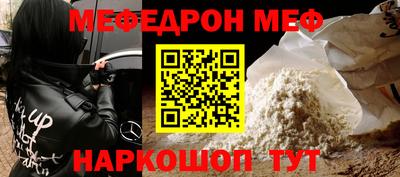 COCAINE Ливны