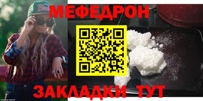 mix Кумертау