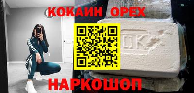 дурь Лесосибирск