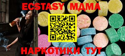 мефедрон мука Кулебаки