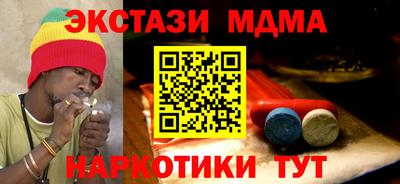 гашиш Кунгур