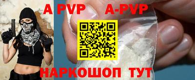 COCAINE Ливны