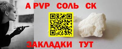 COCAINE Ливны