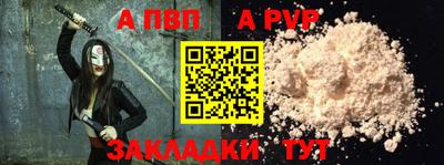 мефедрон мука Кулебаки