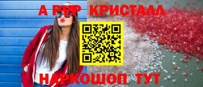 дурь Лесосибирск