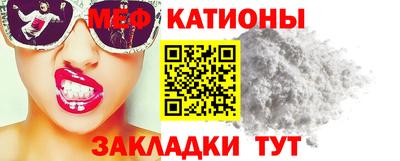 мефедрон мука Кулебаки