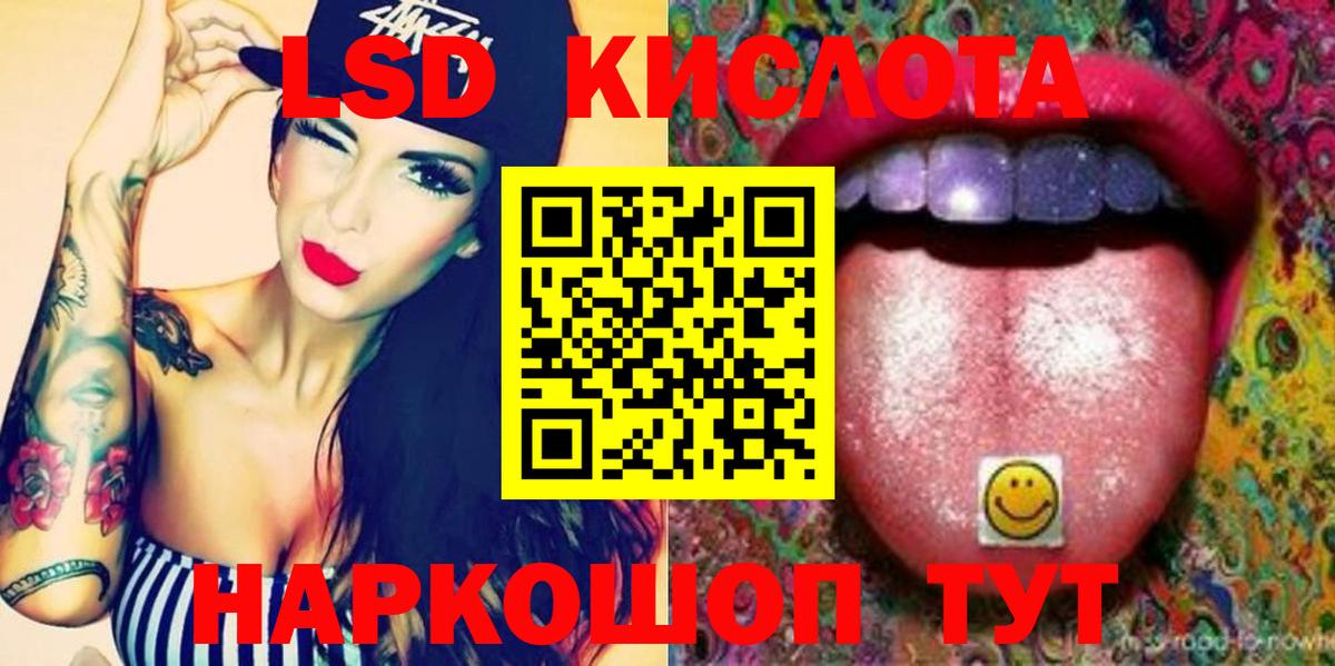 Кимовск  LSD-25 экстази ecstasy  LSD-25 экстази ecstasy  Вход с VPN 