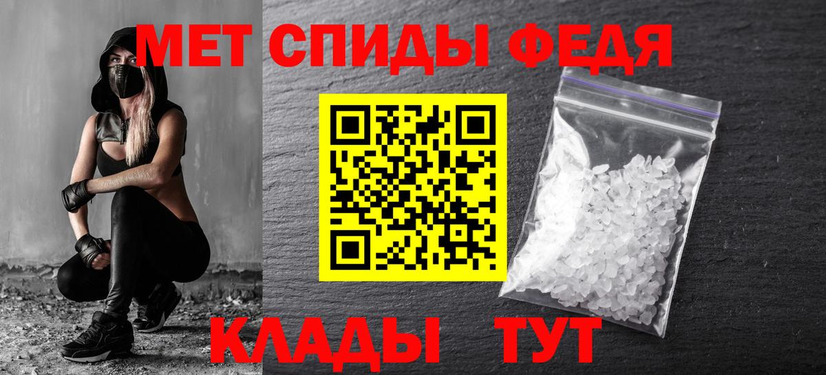 Кимовск  Метамфетамин кристалл  Метамфетамин кристалл  Вход с VPN 