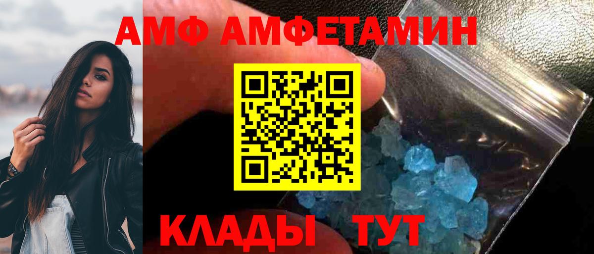 Первитин кристалл Кимовск