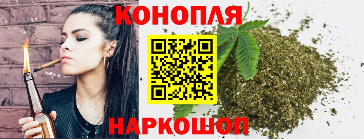 Кимовск  Канабис тримм  Бошки Шишки марихуана  Вход с VPN  Каннабис конопля 